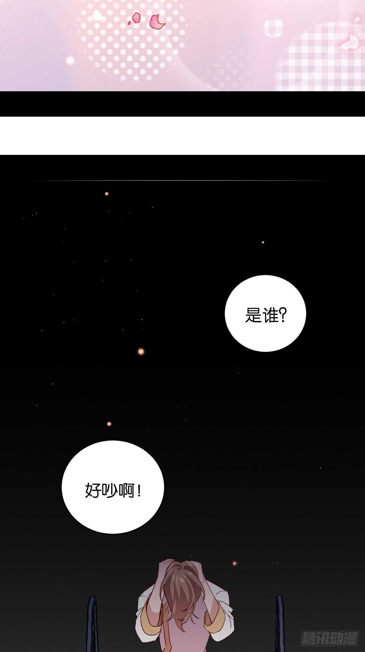 让我替你承受25