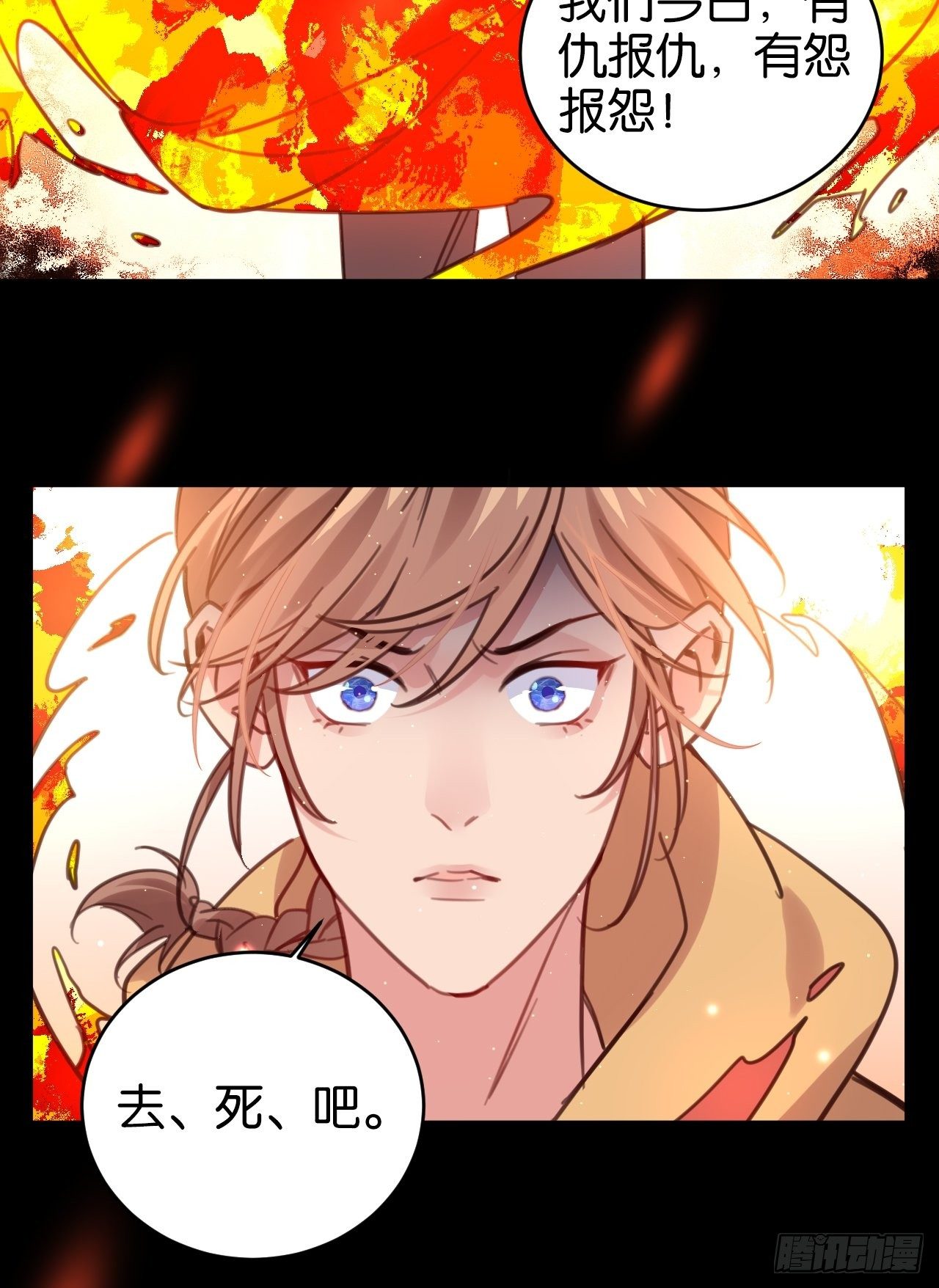 给你做个马杀鸡13