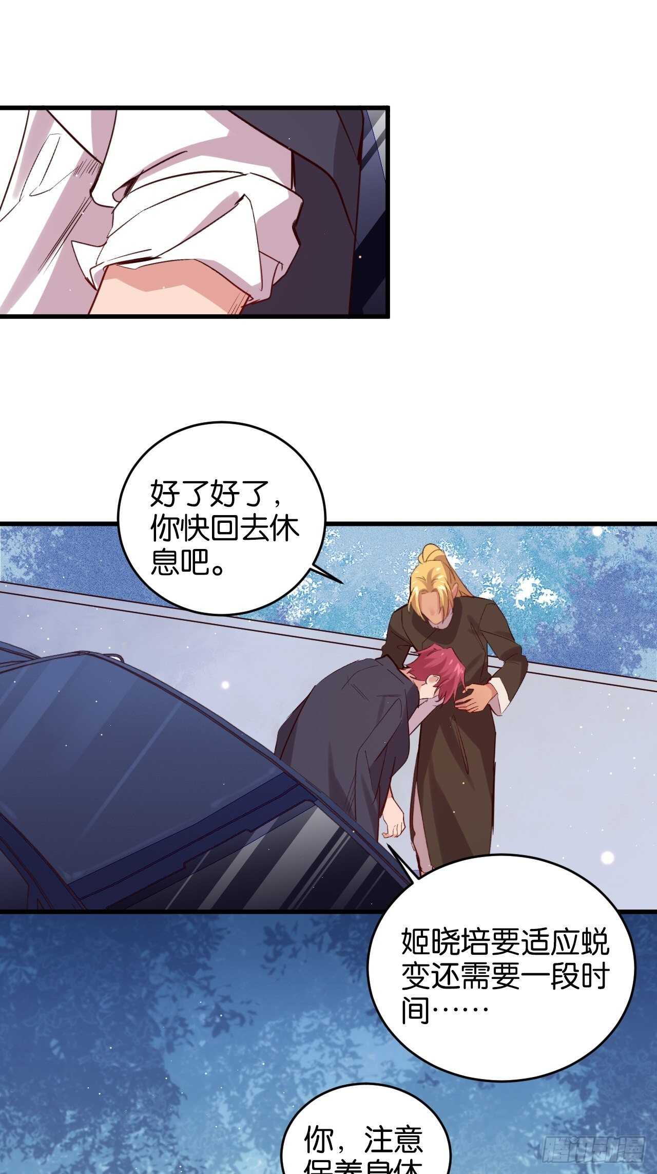 叫爸爸9