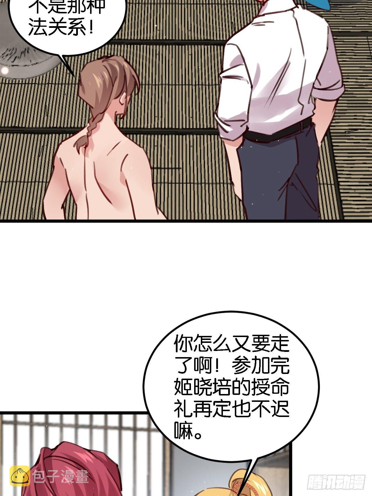 潜入9