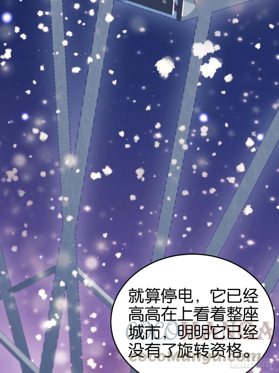 最后的摩天轮30