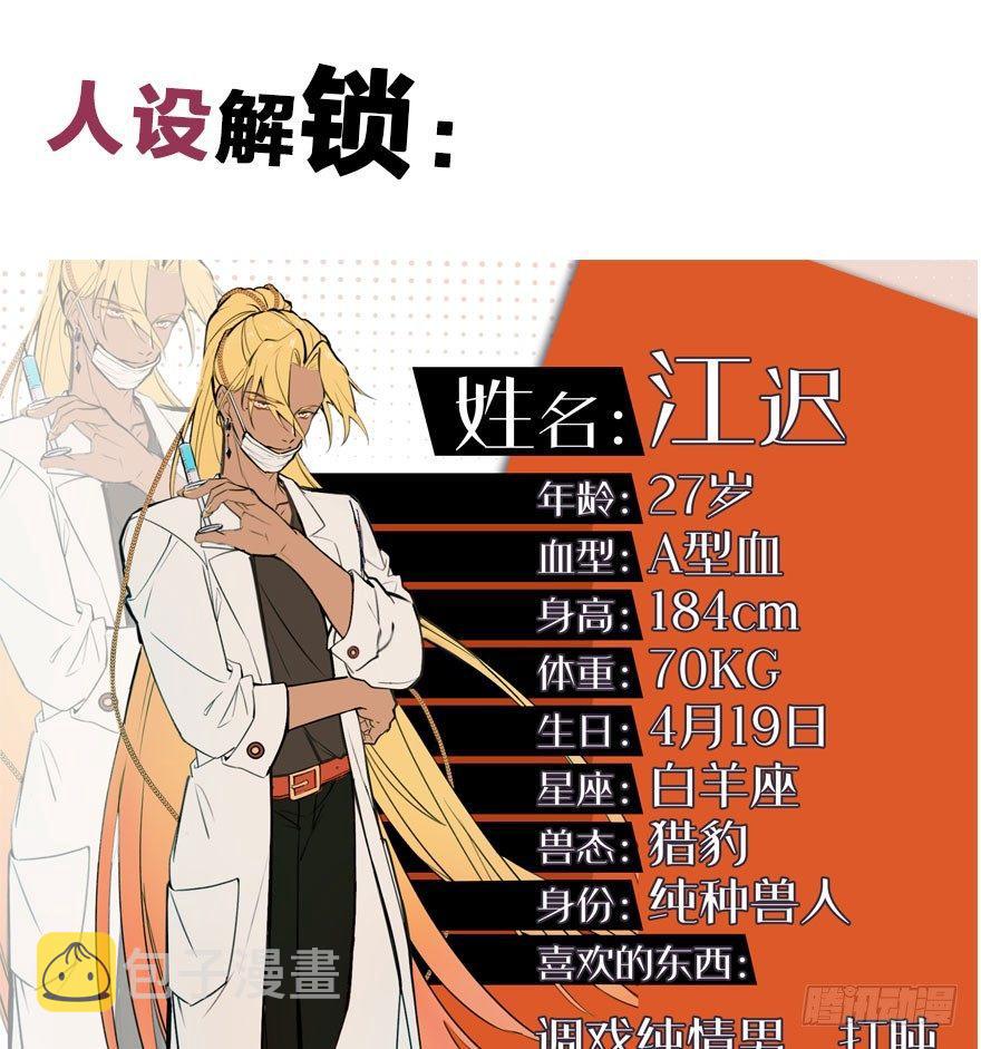 命定的爱人吗？111