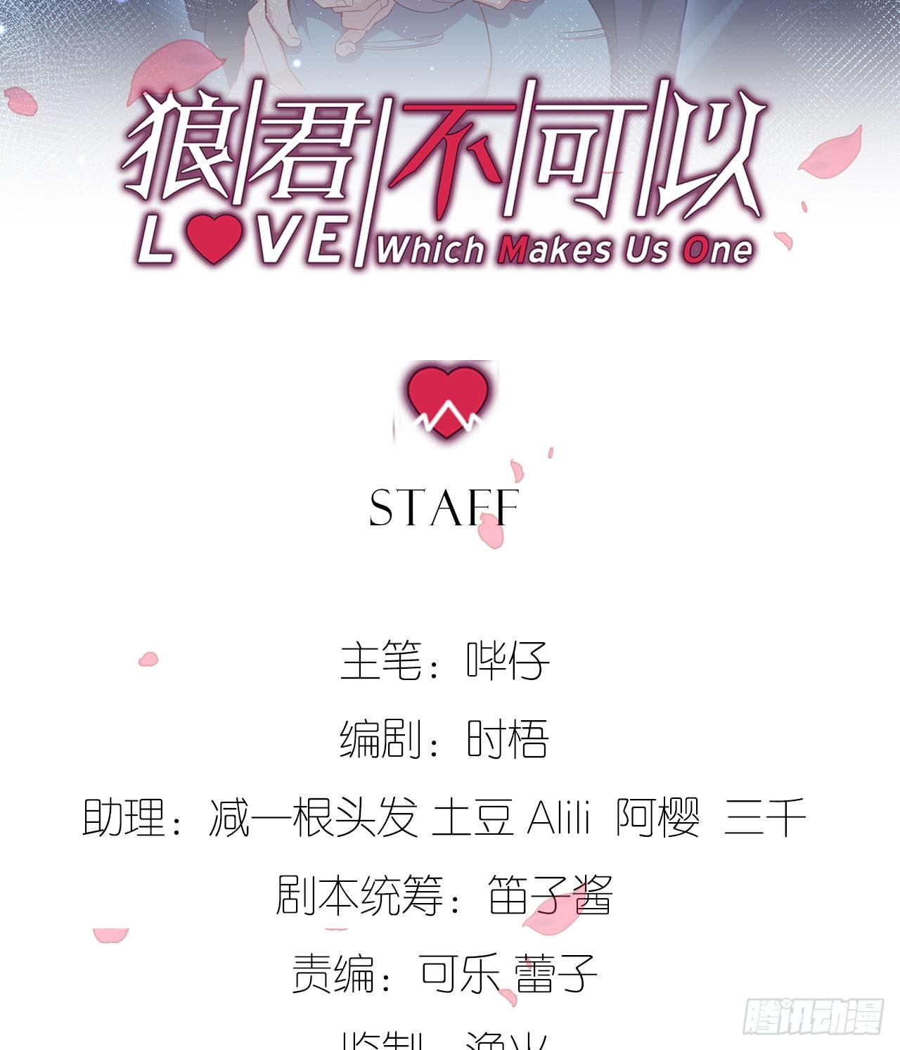 最后信你一次1