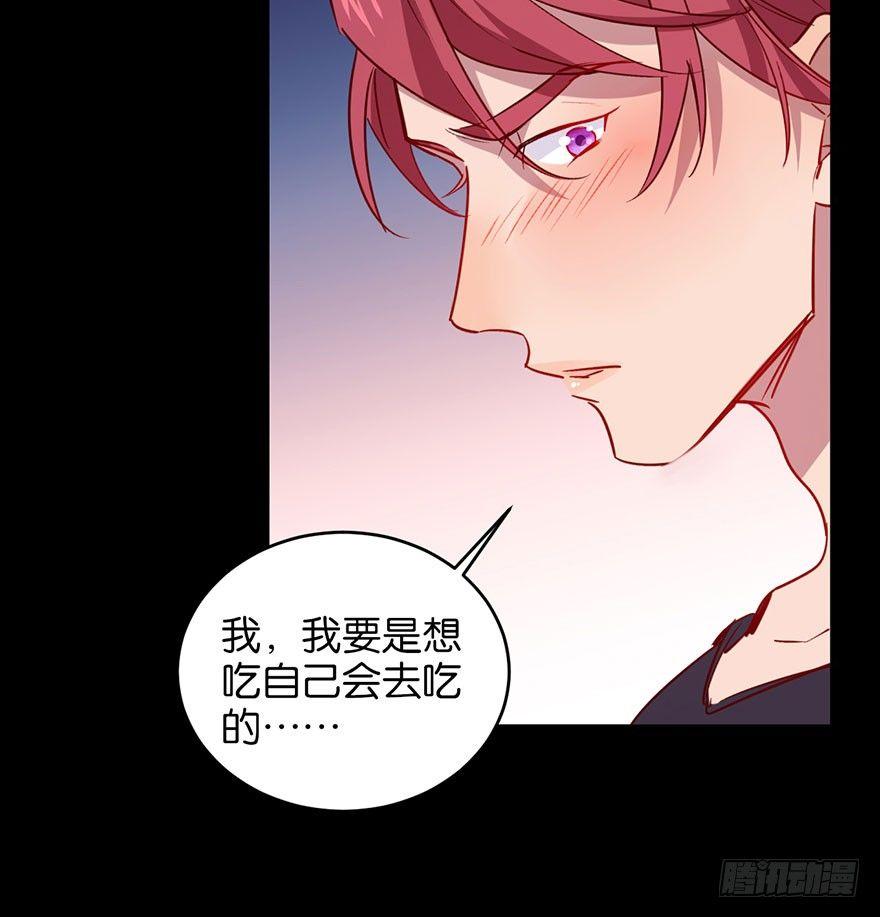 你是我最爱的人26