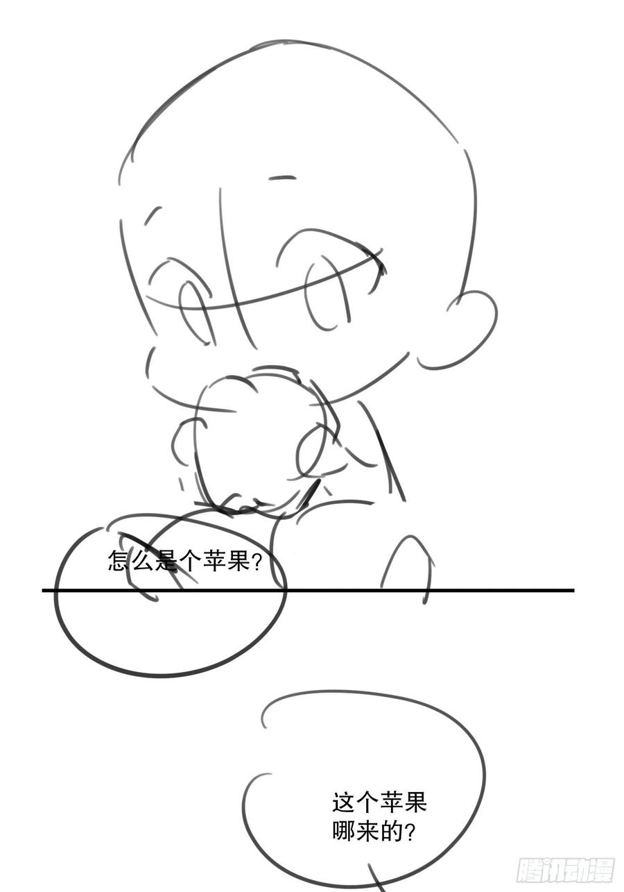 谁嫁给谁？52