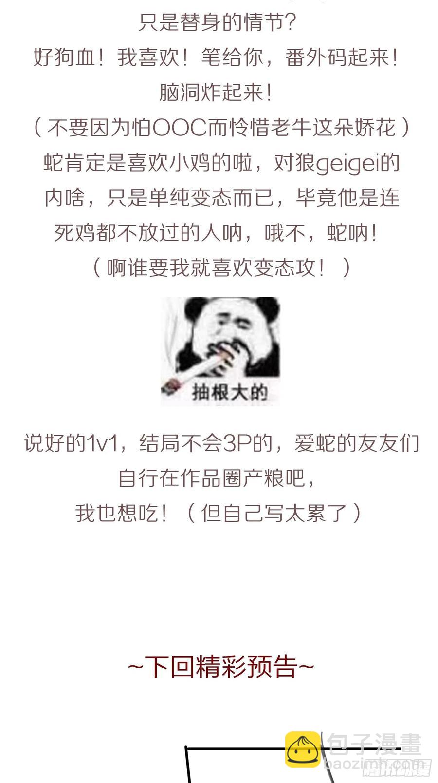 无论你如何，我都全然接受65