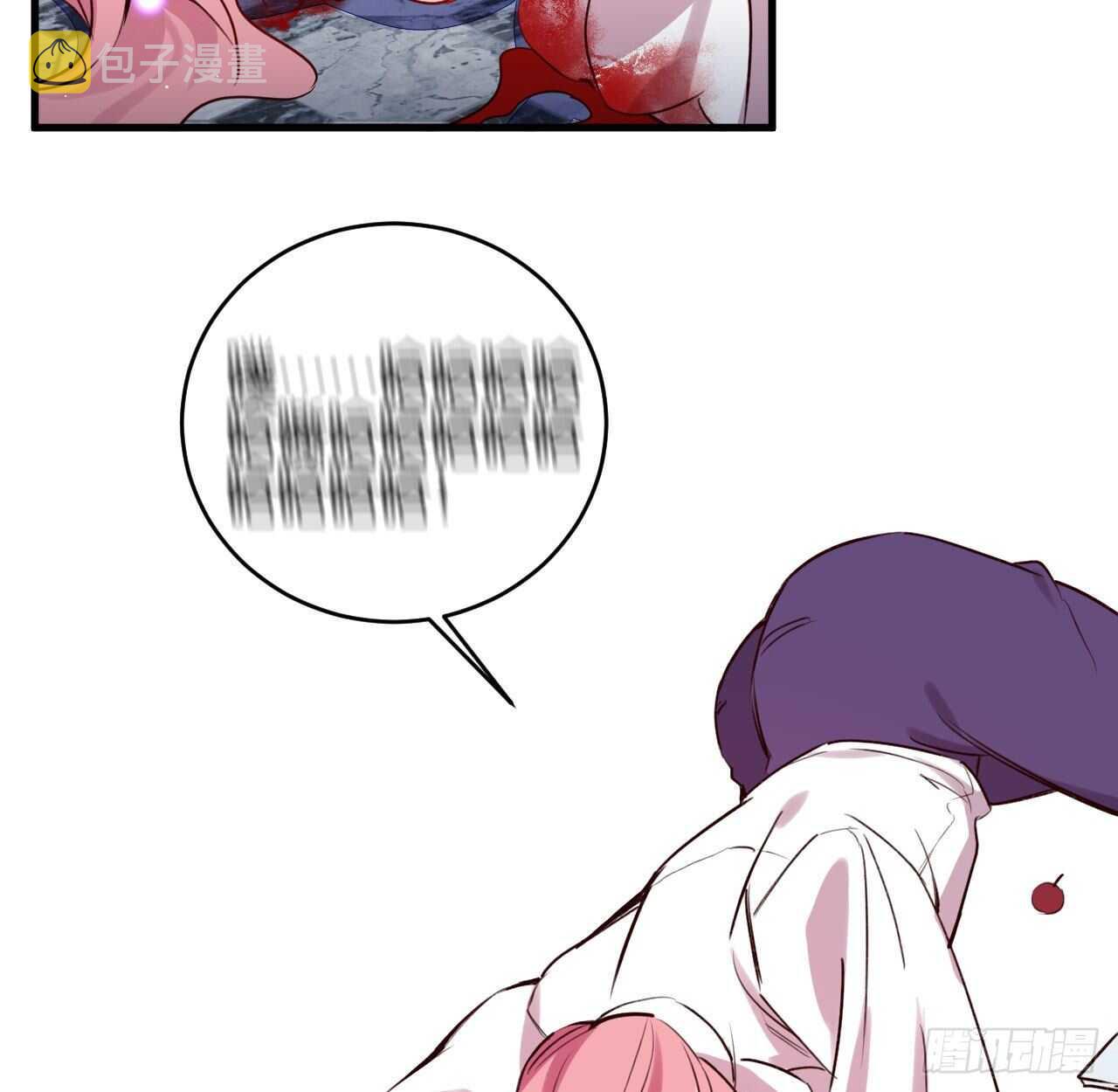 我要让你生不如死50