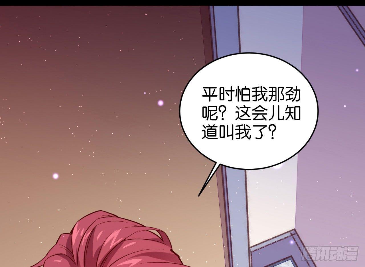 趁人之危27
