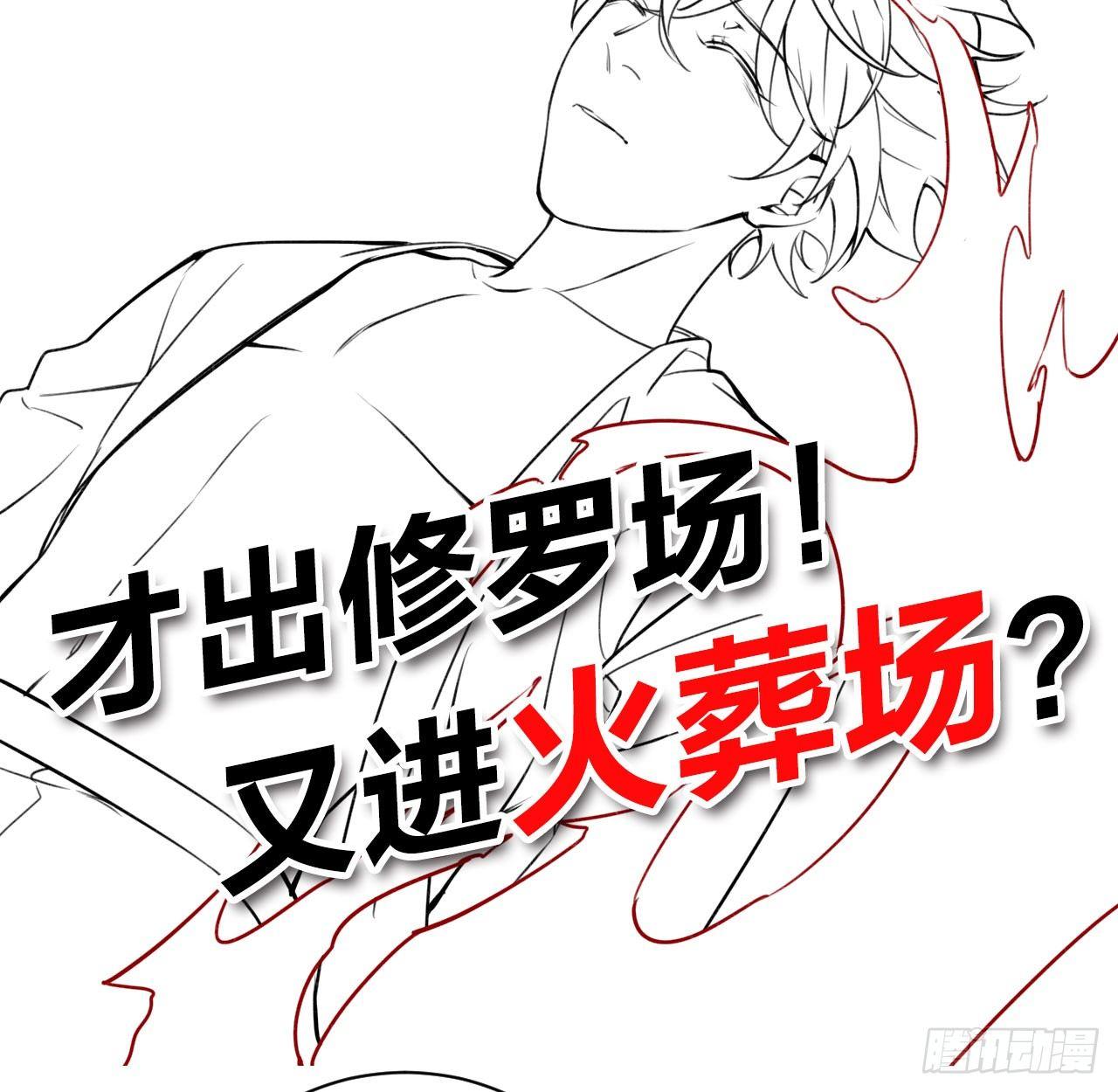可别玩脏了47