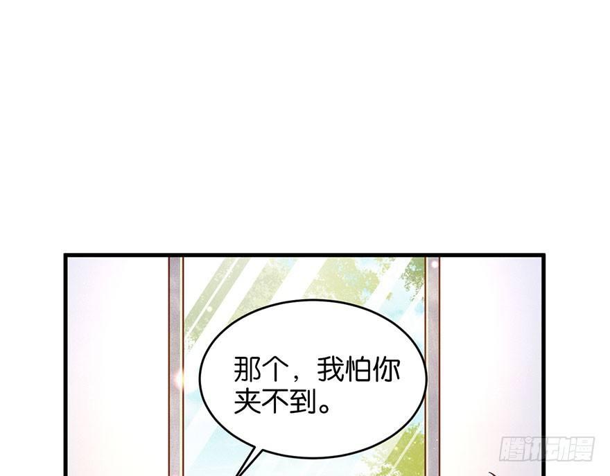 你在逞强14