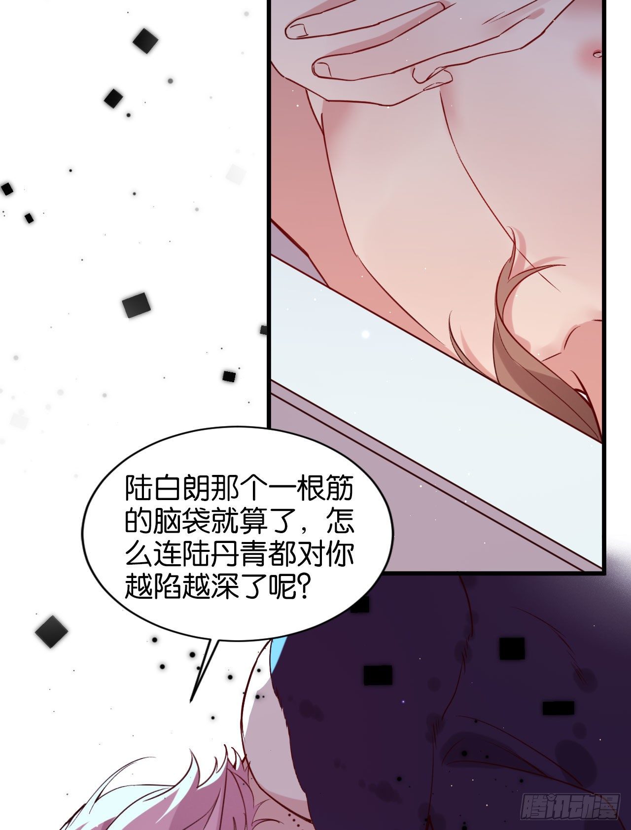 深情于我，一无是处16