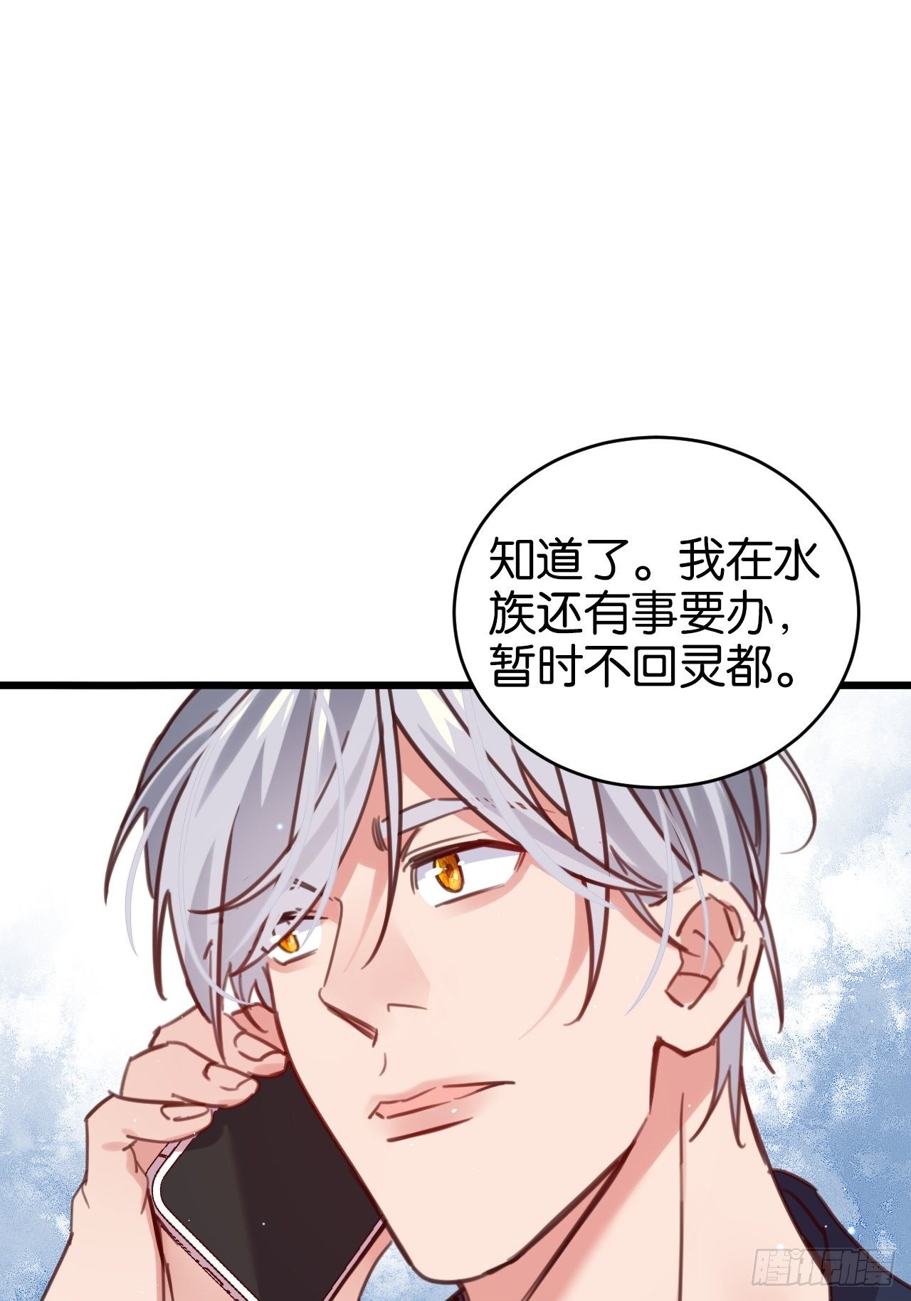 最听话的孩子2