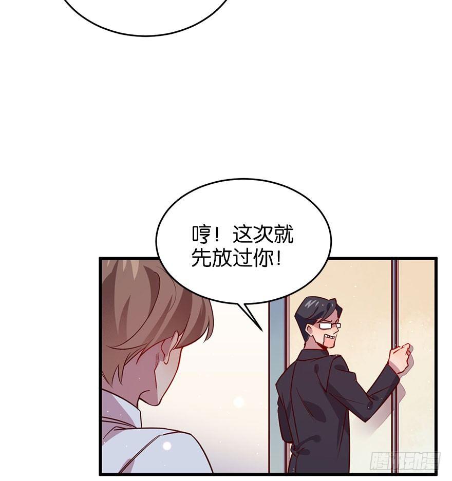 喜怒无常的家伙43