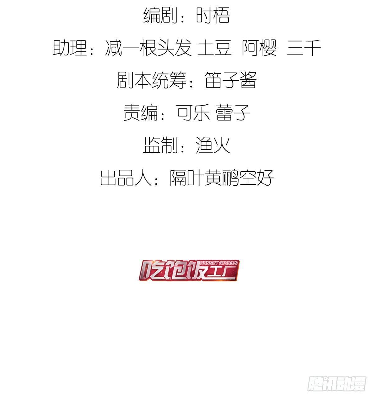 我们是朋友了吗2