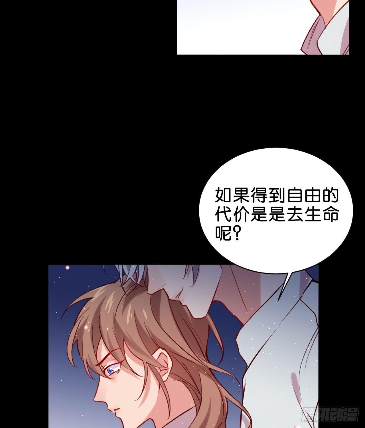 安心留在我身边16