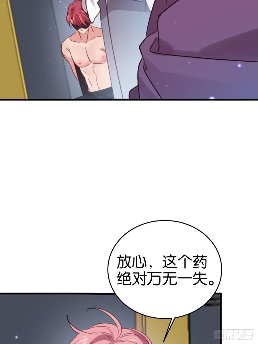 你不过如此46