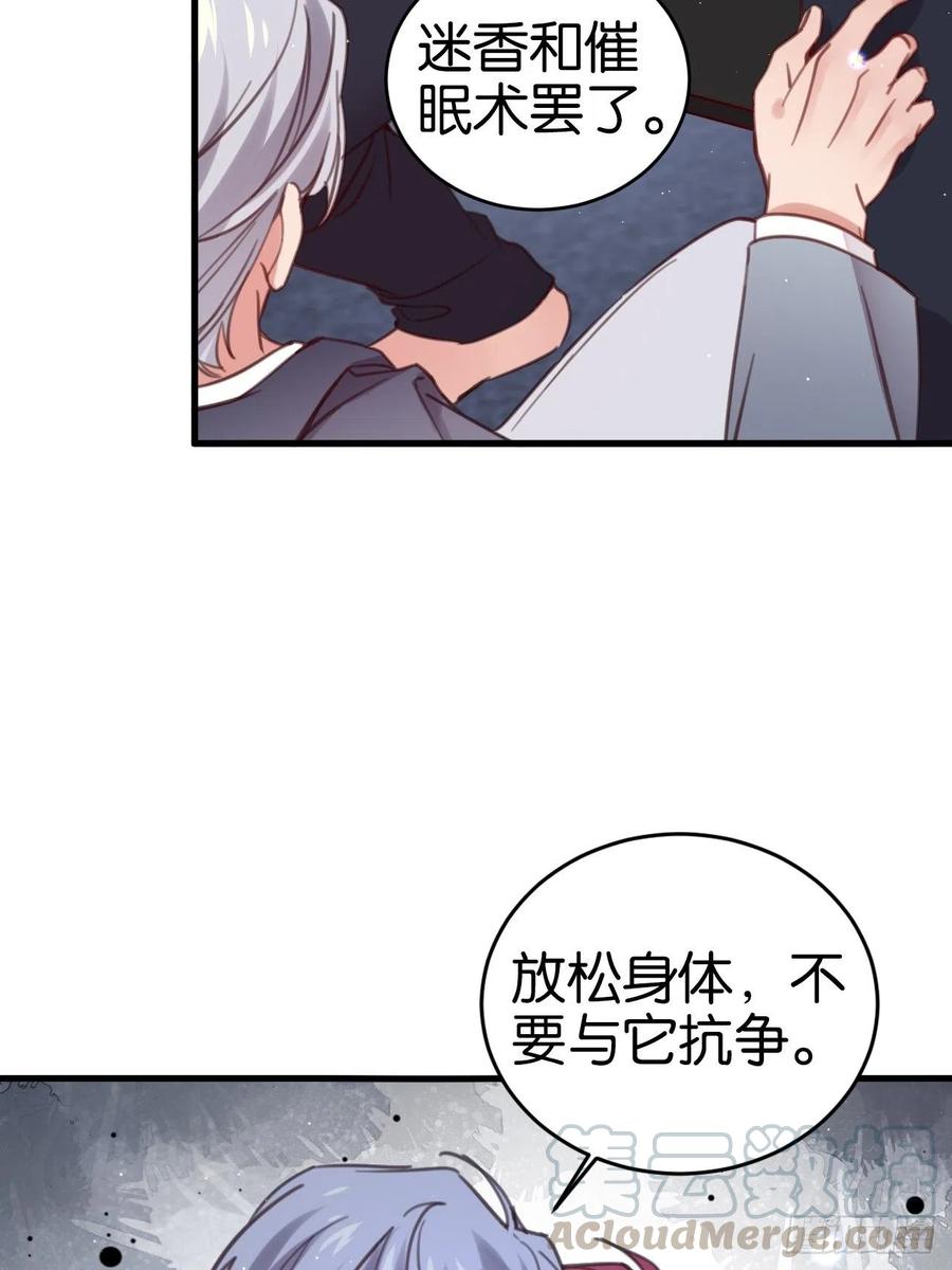 你不过如此36