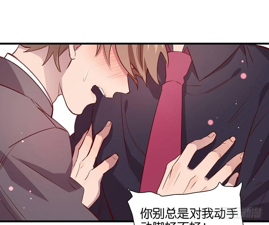命定的爱人吗？57