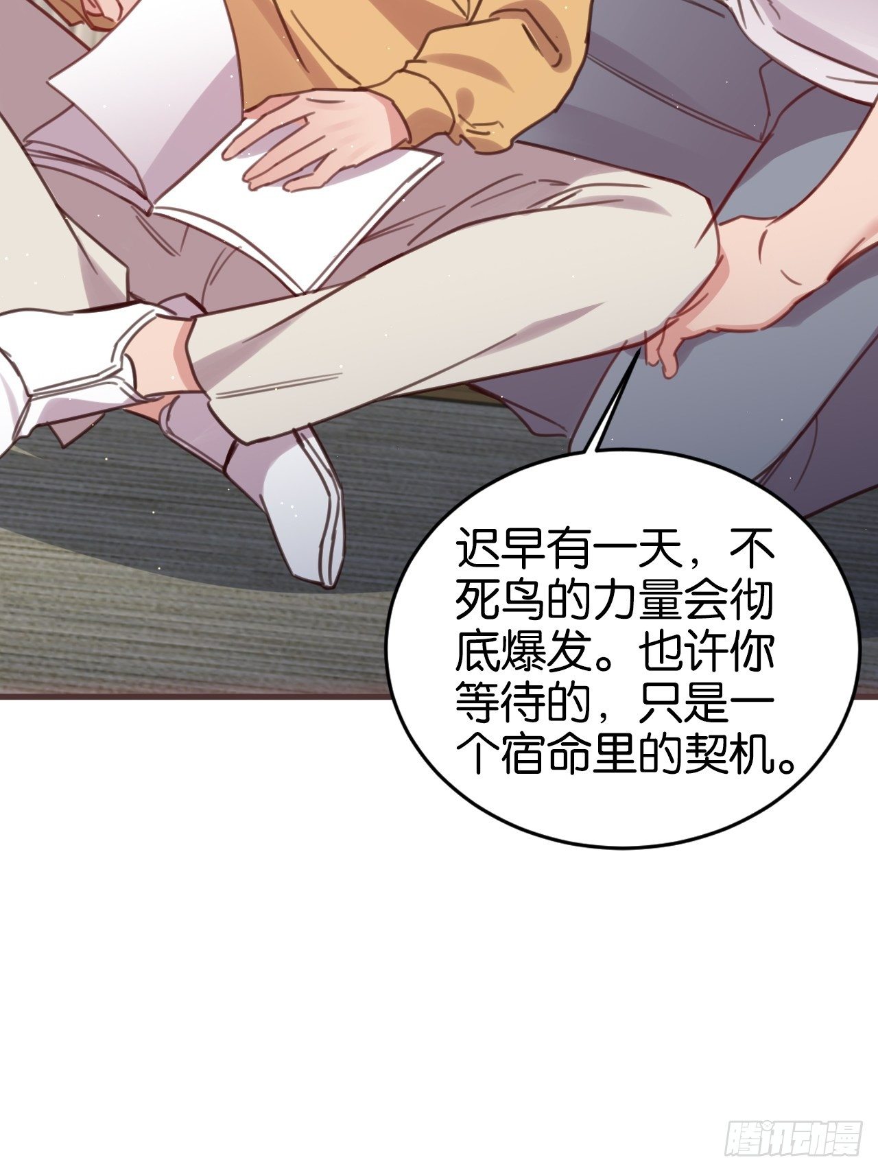 藏书阁里的小秘密14
