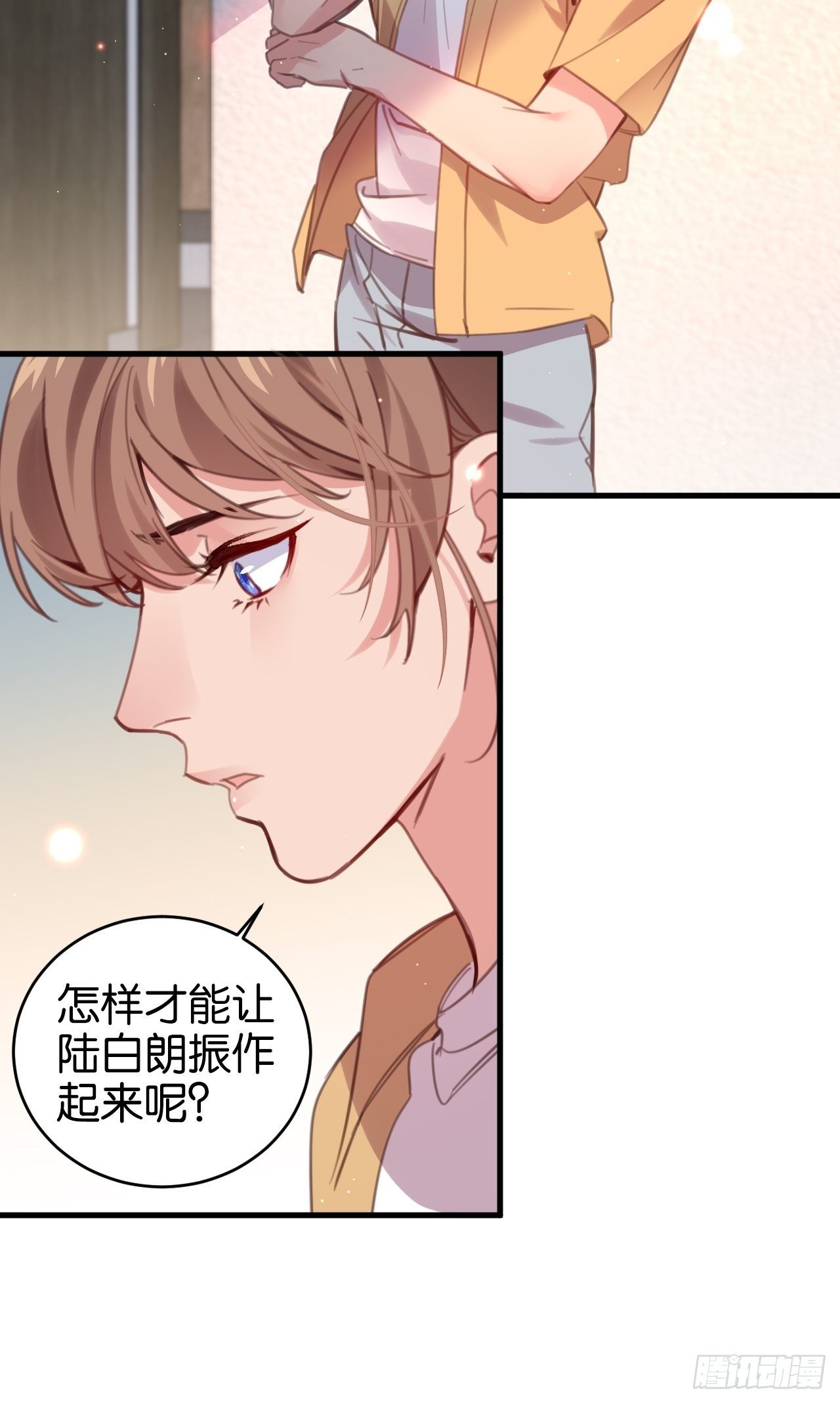 给你做个马杀鸡23