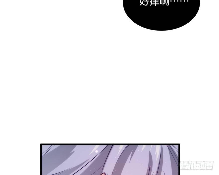 吾栖之肤37
