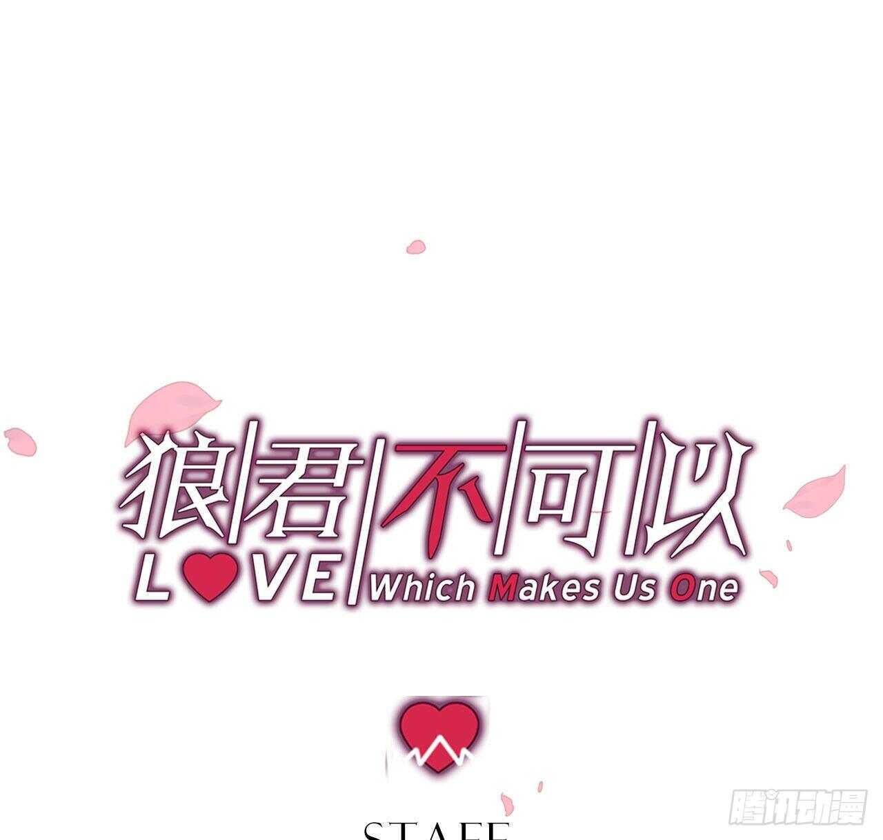 两不相欠5