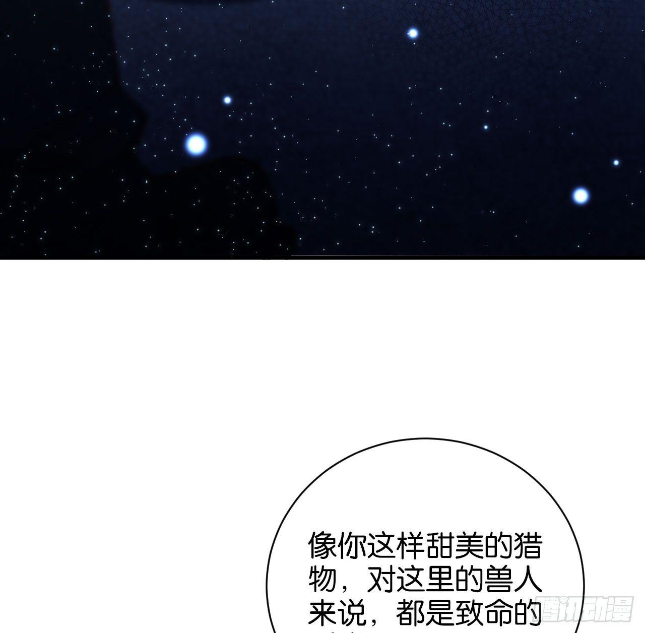 是他的味道？45