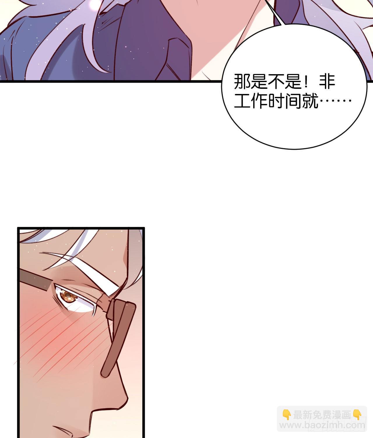 真正的天命35