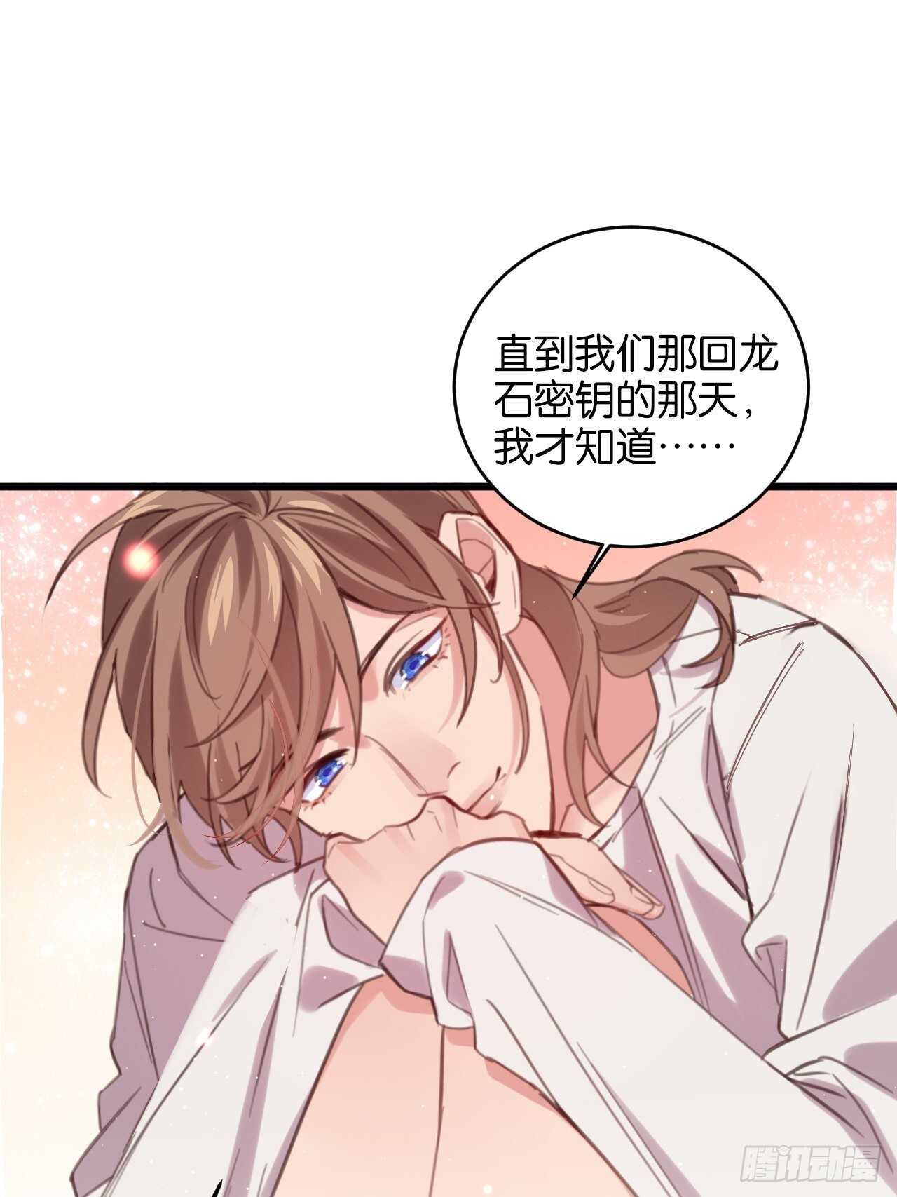 偷偷靠近你41