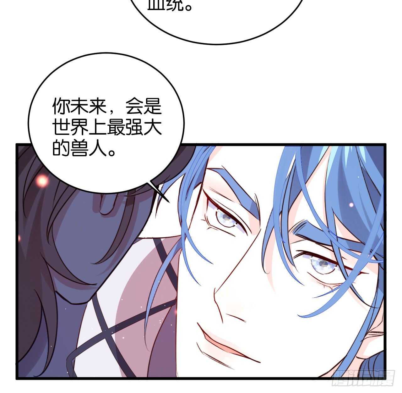 成为兽王吧46