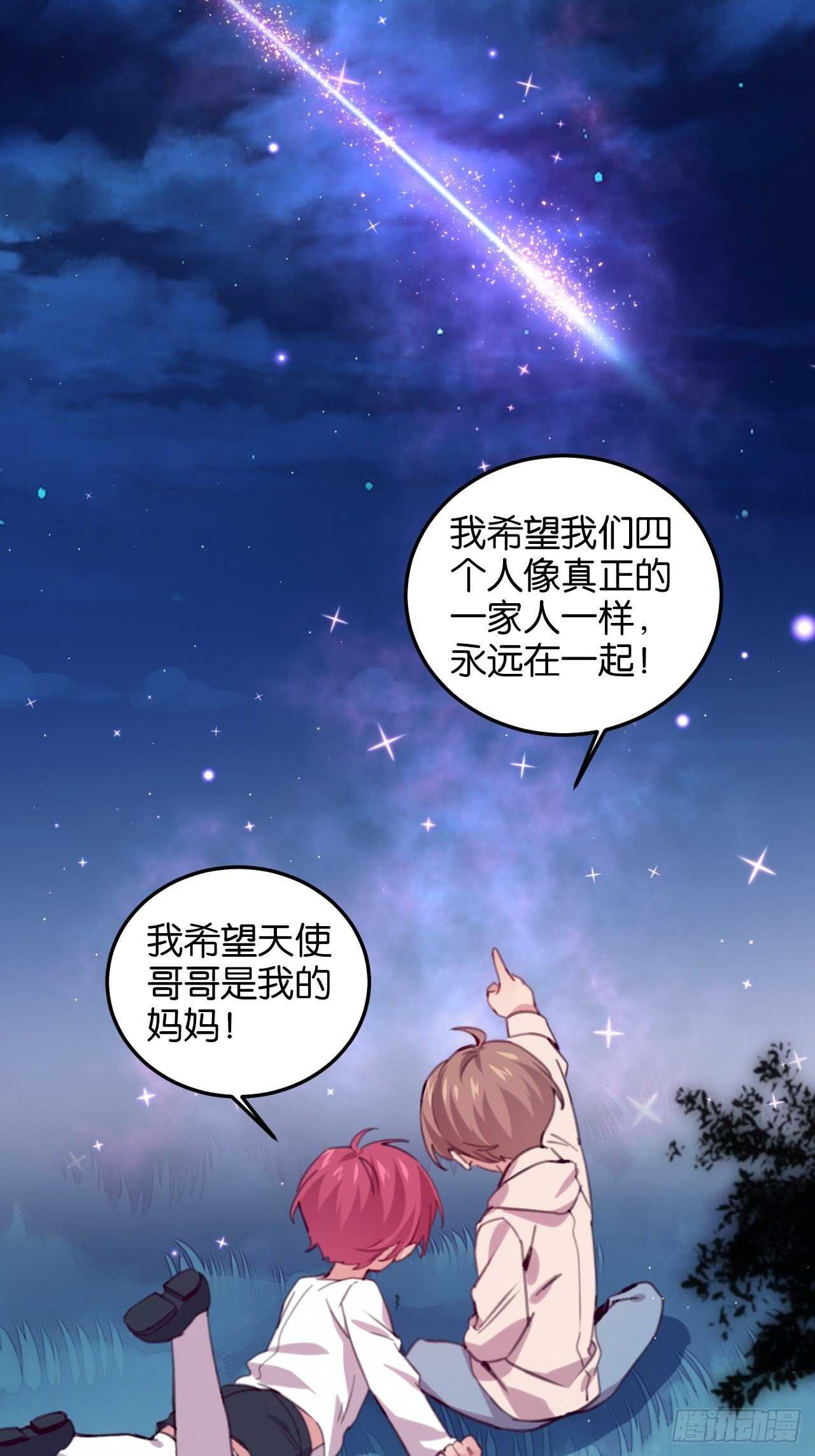 彼此的救赎44