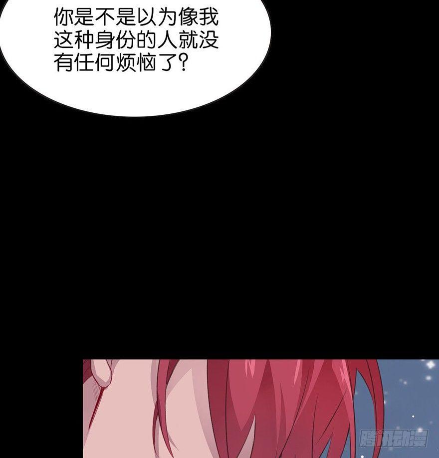 所遇非人34