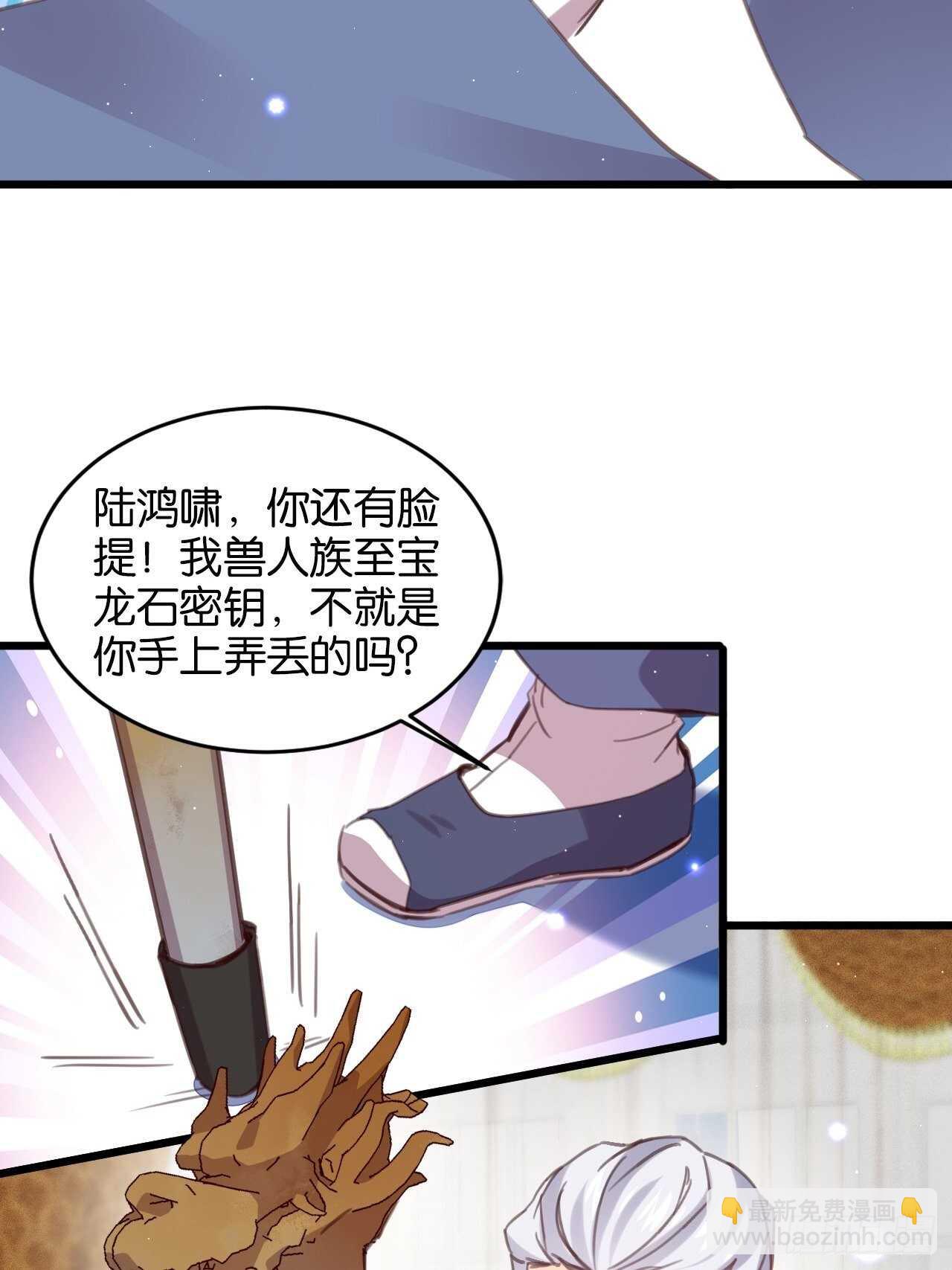 偷偷靠近你22