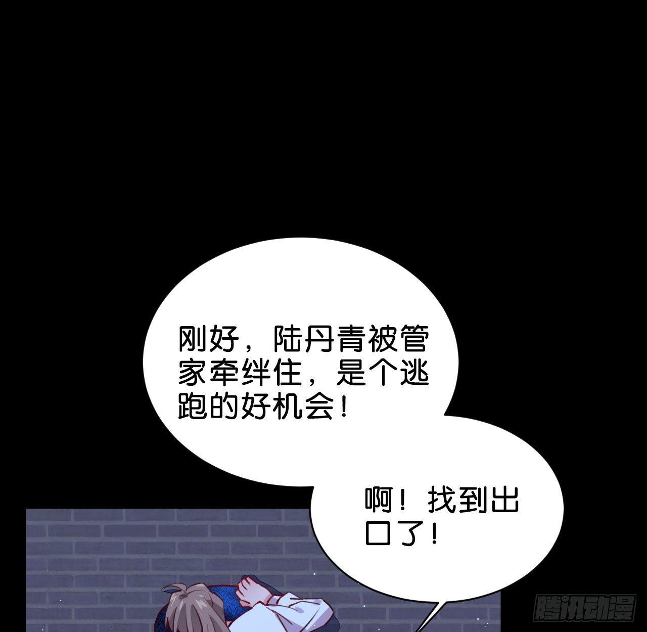 不离开我，很难吗？25