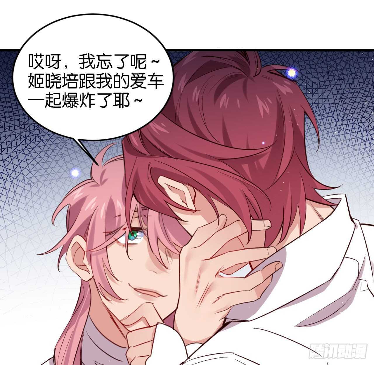 我要让你生不如死29