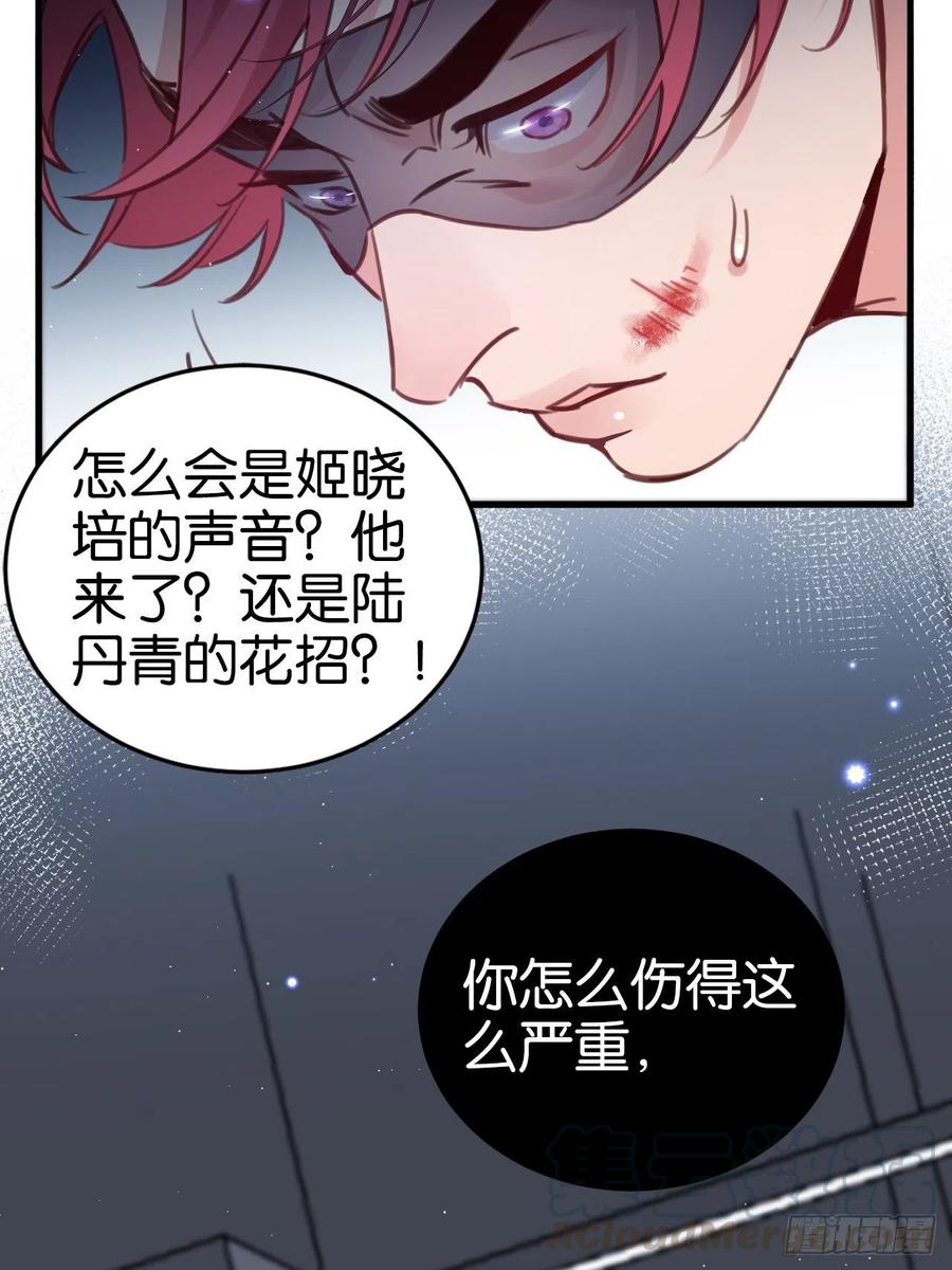 你不过如此24