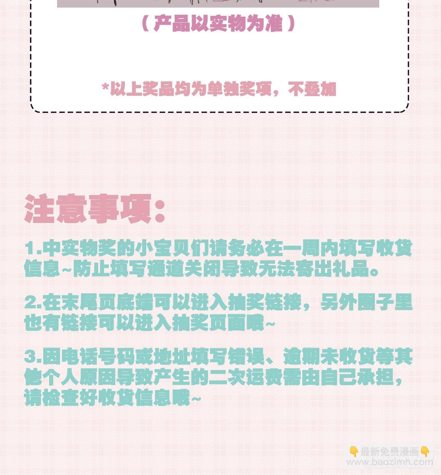 最听话的孩子37