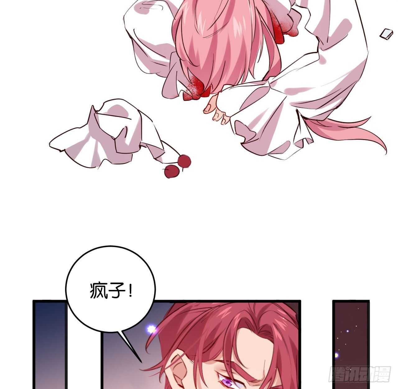 我要让你生不如死51
