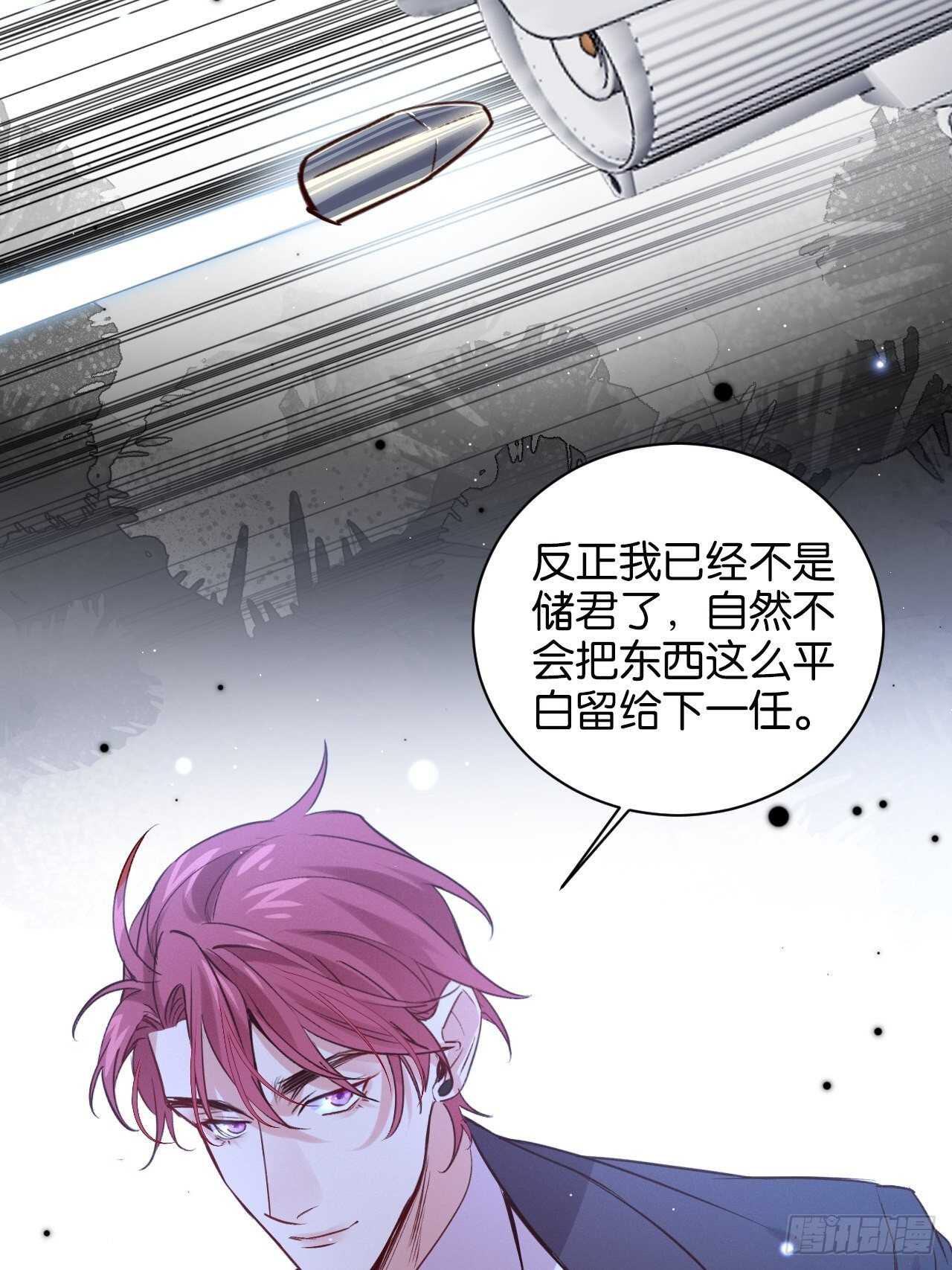 我们是盟友41
