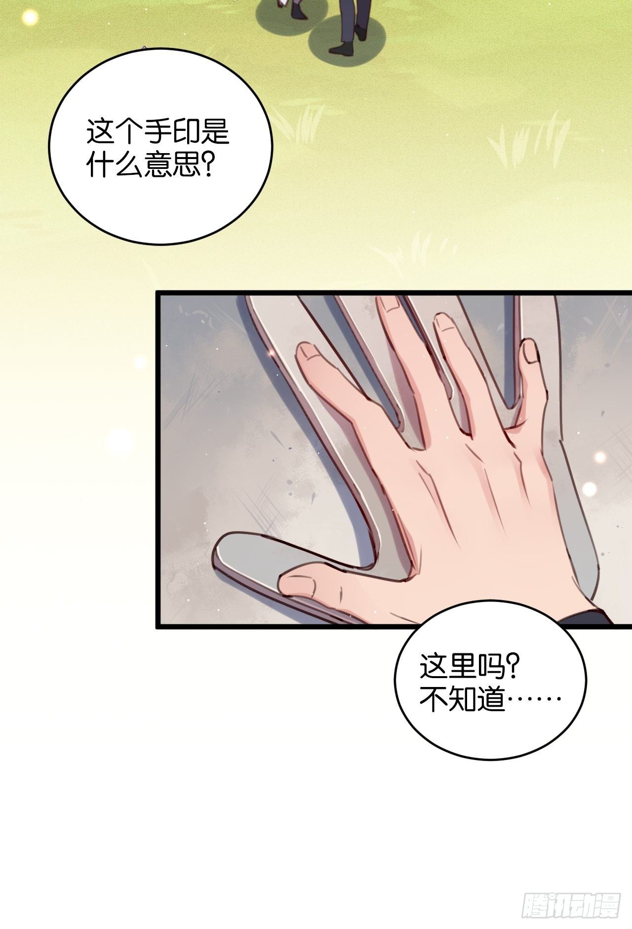 真正的王29
