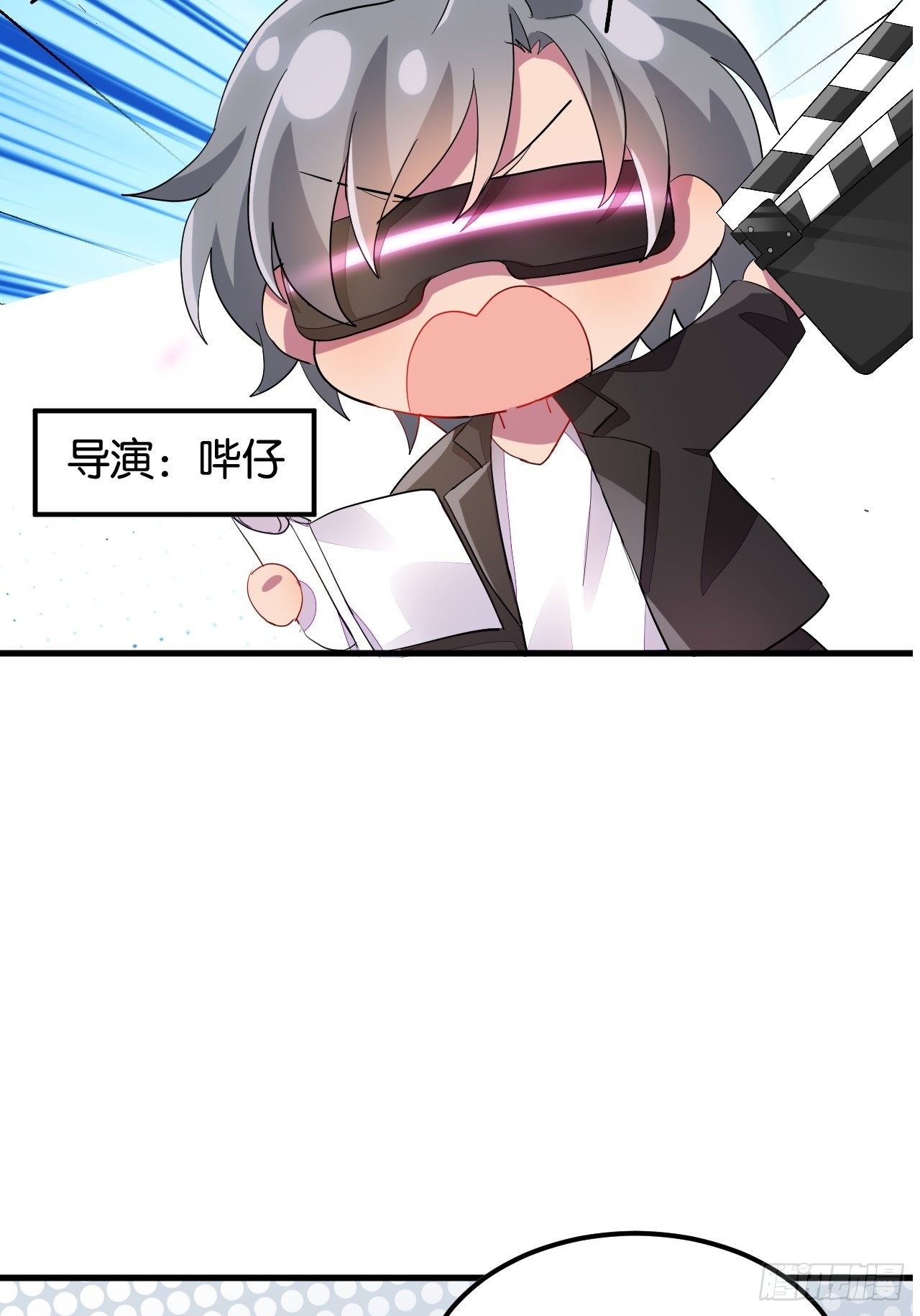 收费公告4