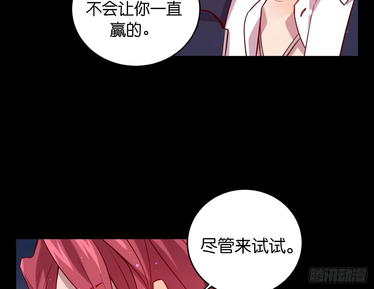 趁人之危46