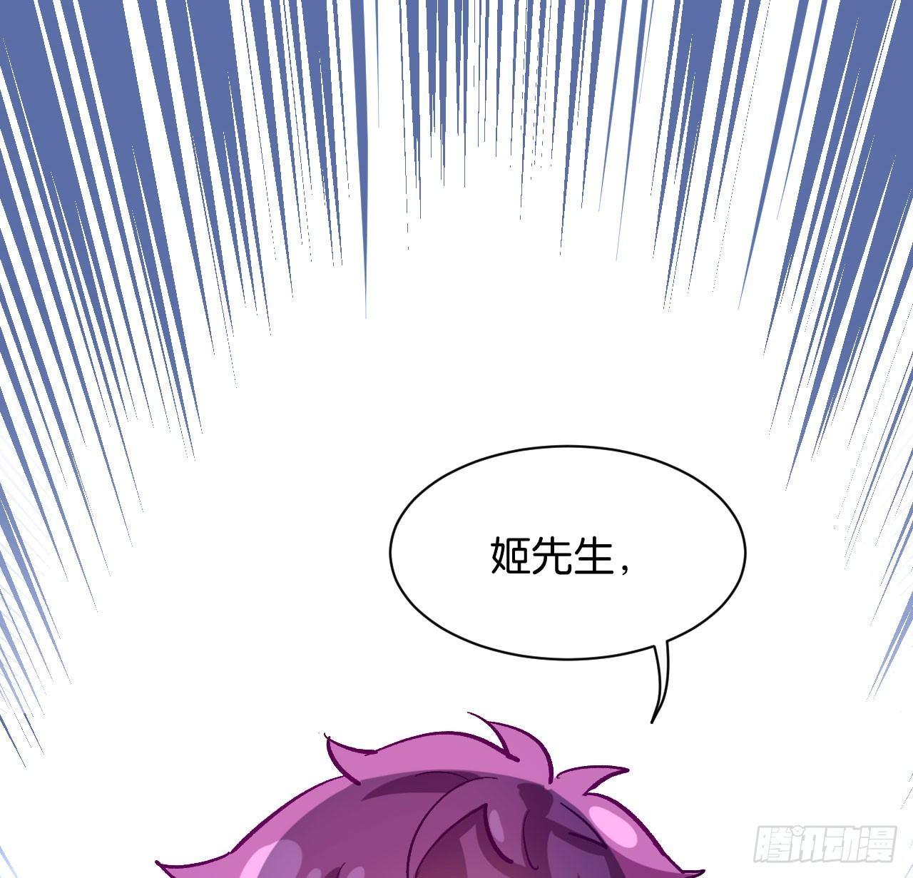 番外篇-小姬灵鬼18