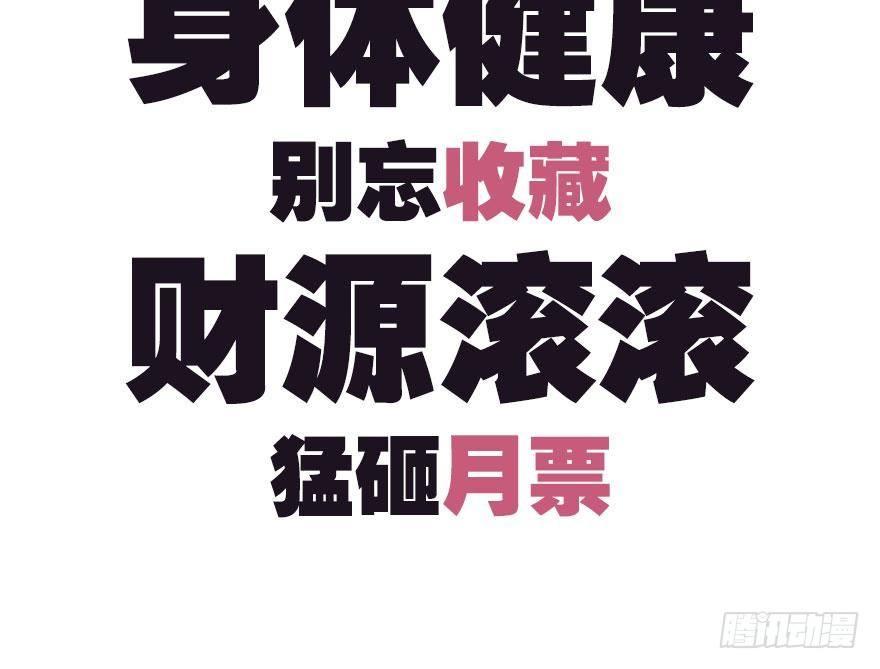 番外篇—新年大吉45