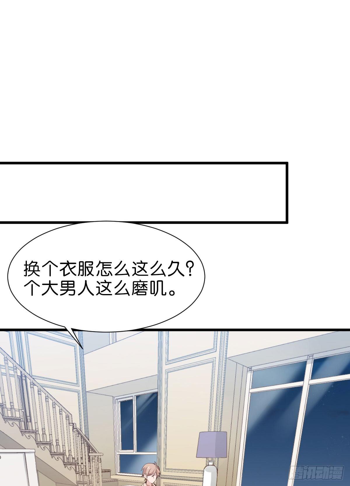 丧钟为谁而鸣27