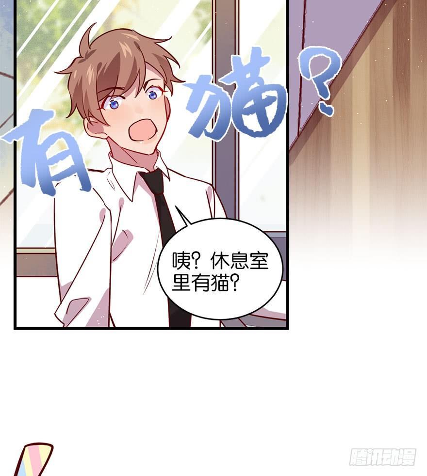 喜怒无常的家伙24