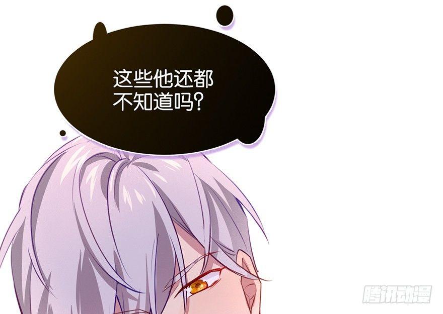 什么钻进去了58