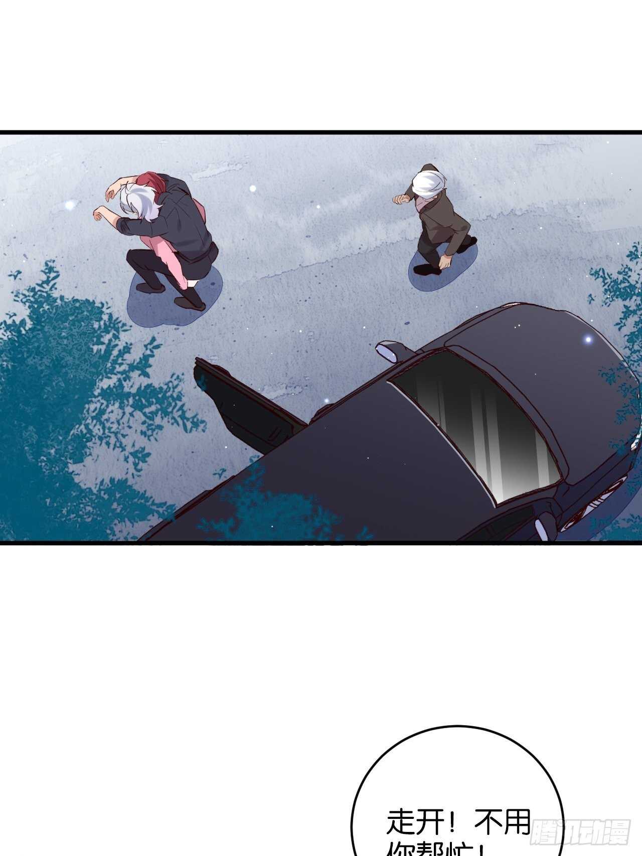 陆小易情敌即将登场？15