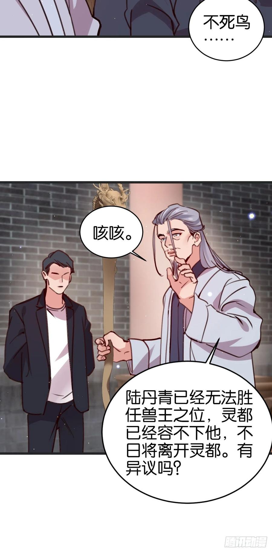 最后的摩天轮7