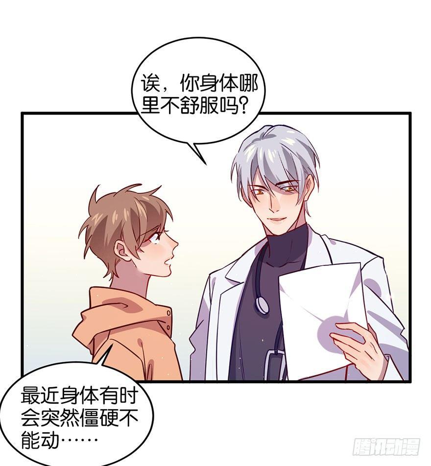 死性不改45